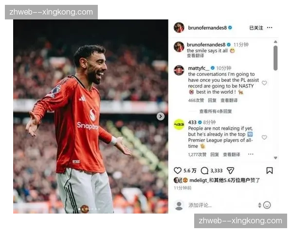 曼联45个失球排名联赛第12，B费17次助攻难掩后防不稳现状