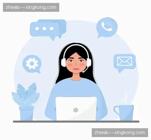 联系星空体育商务合作