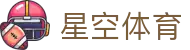 星空体育 - 专业的中文体育资讯
